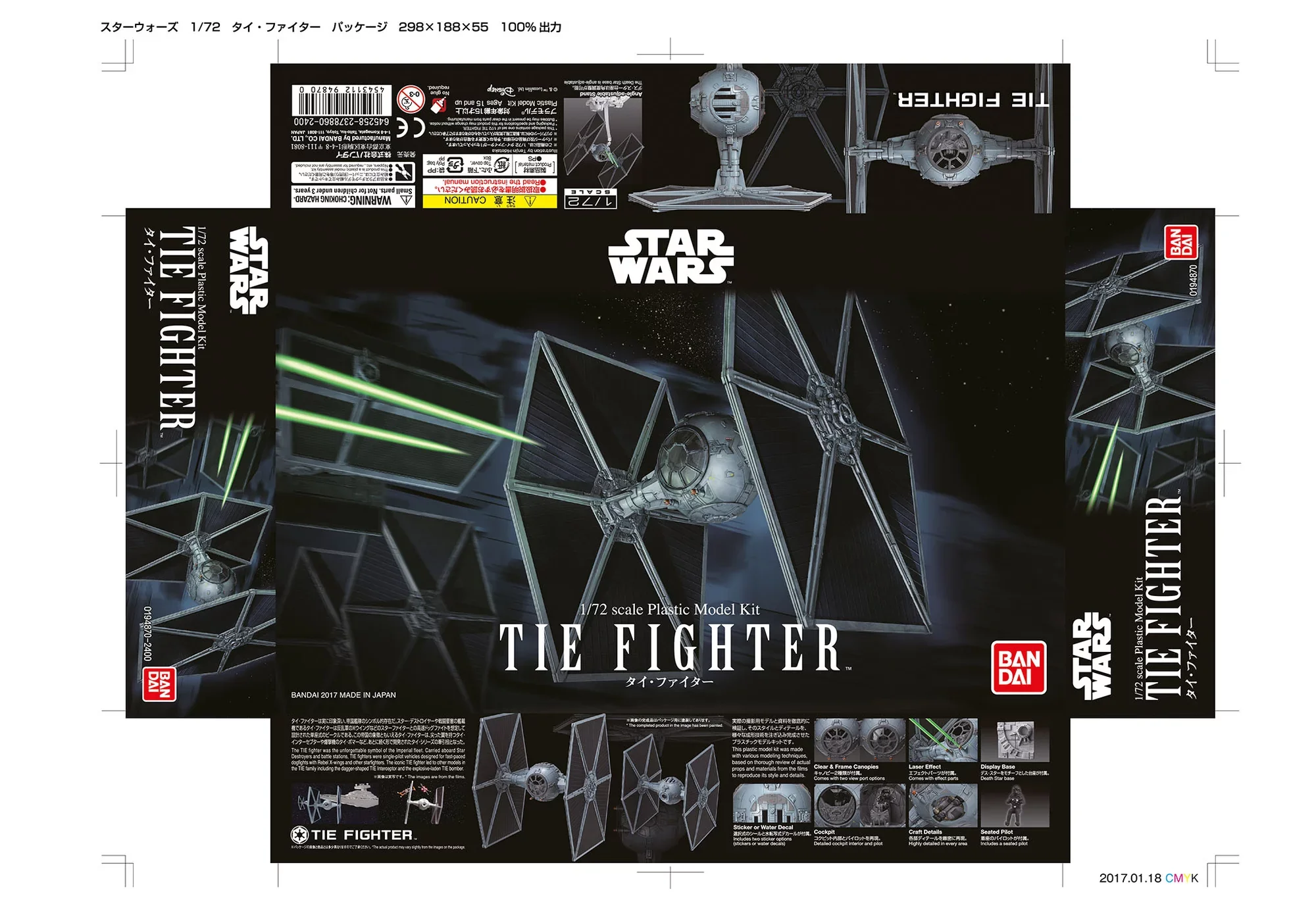 BANDAI TIE Fighter - Image 12